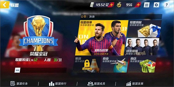 😅南安普顿官方模仿此前伊万·托尼嘲讽阿森纳的推文