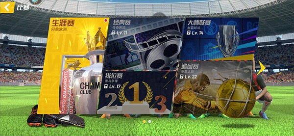 皇仁大战在即！图片报：今晚预计超3875名拜仁球迷到伯纳乌助威
